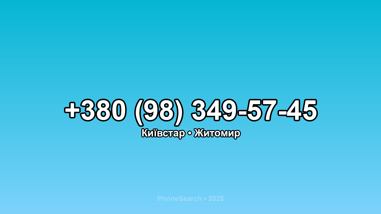 Номер +380 (98) 349-57-45 - вариант 1