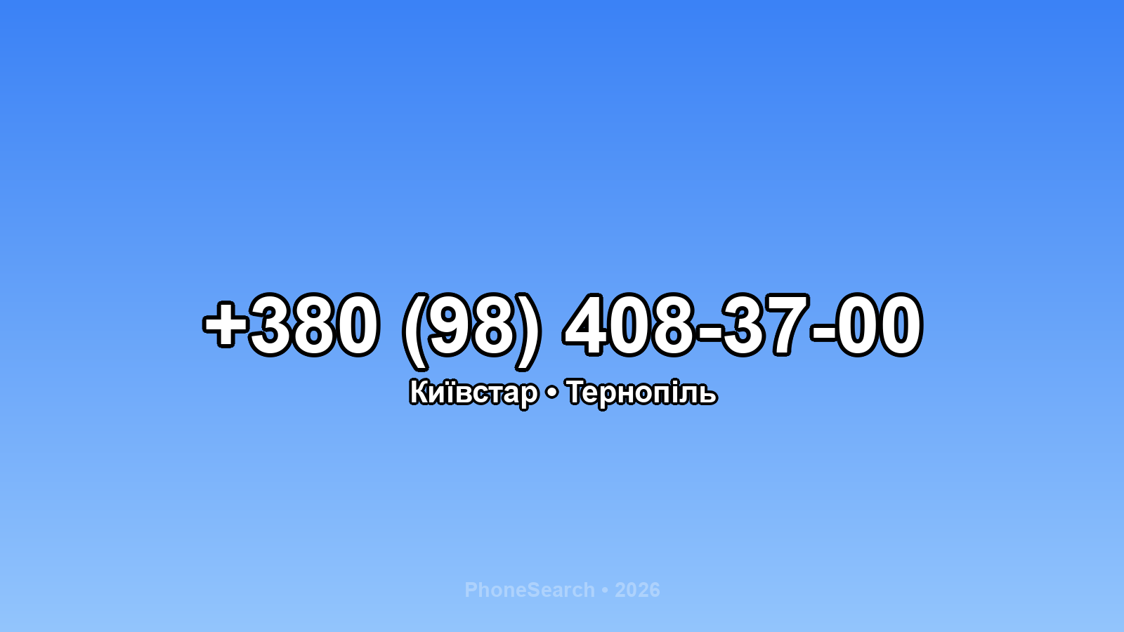 Номер +380 (98) 408-37-00 - вариант 1