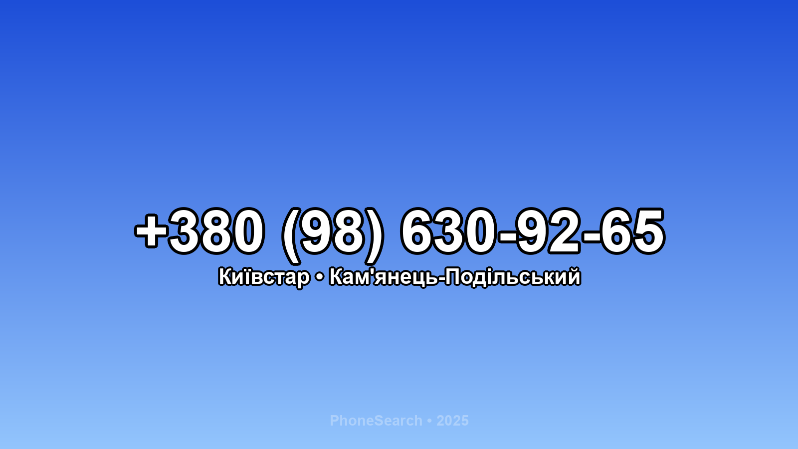 Номер +380 (98) 630-92-65 - вариант 2