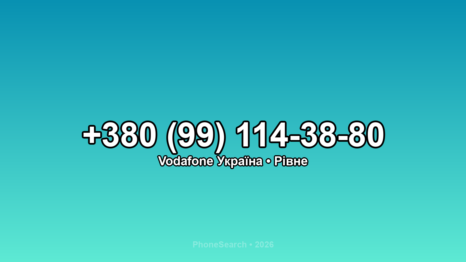 Номер +380 (99) 114-38-80 - вариант 1