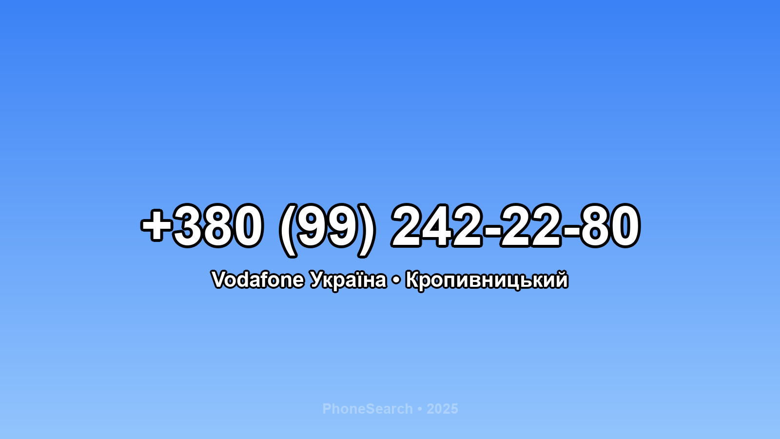 Номер +380 (99) 242-22-80 - вариант 2
