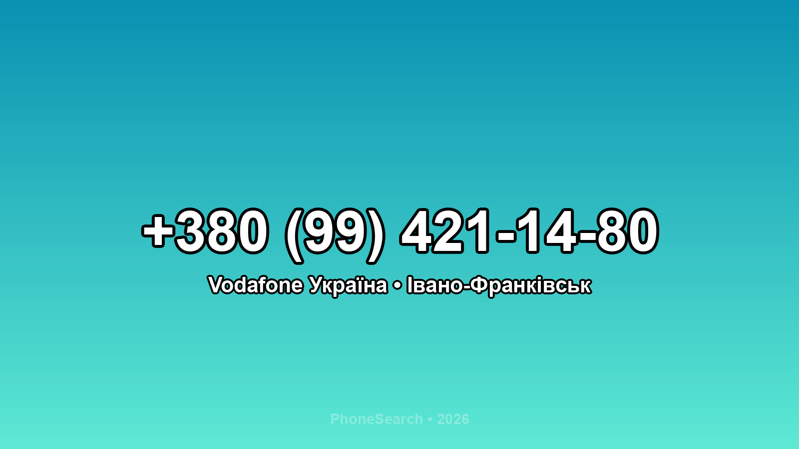 Номер +380 (99) 421-14-80 - вариант 1