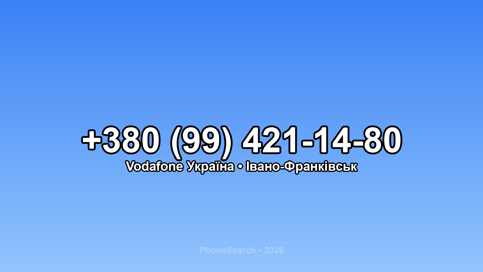 Номер +380 (99) 421-14-80 - вариант 2