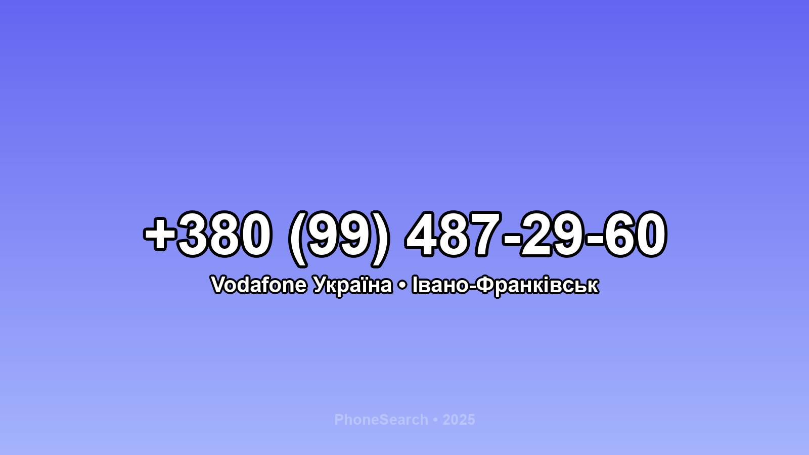 Номер +380 (99) 487-29-60 - вариант 1