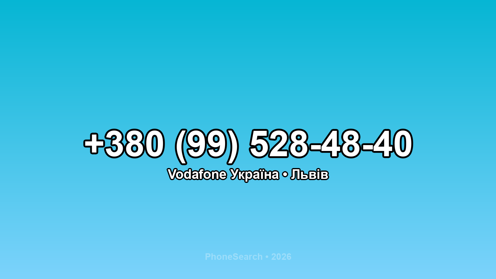Номер +380 (99) 528-48-40 - вариант 2
